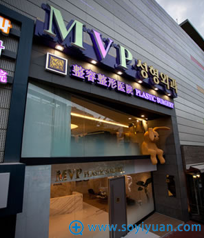 韩国MVP整形医院门口 韩国MVP整形医院门口