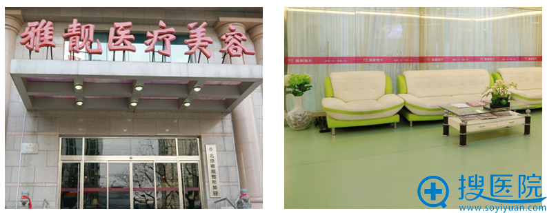 <!--<i data=20240710 data-id=14114></i>-->美容医院 <!--<i data=20240710 data-id=14114></i>-->美容医院