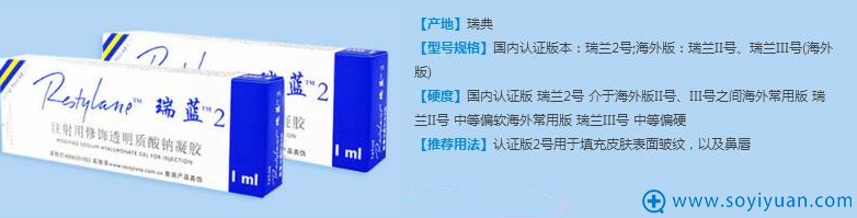 瑞蓝 瑞蓝