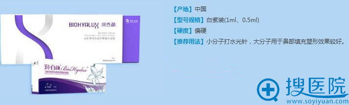 润百颜 润百颜