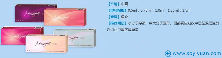 海薇 海薇