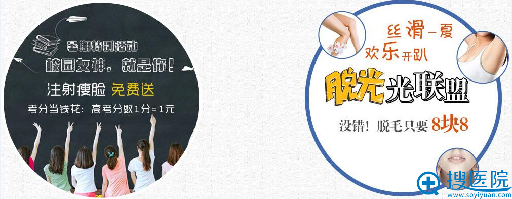 盛夏特别优惠 盛夏特别优惠