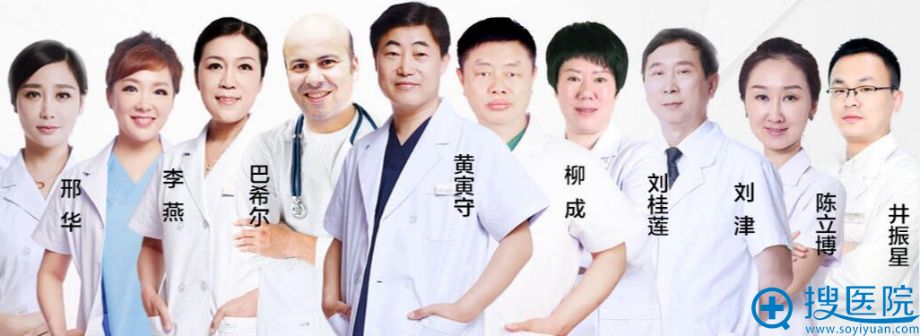实力医生助阵 眼部精雕节 实力医生助阵 眼部精雕节