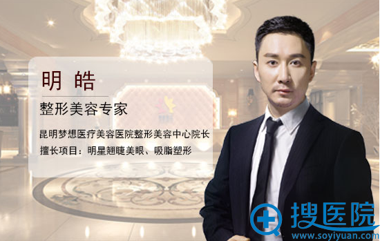 昆明梦想明皓揭秘夏天适合做吸脂术吗?暑期吸脂减肥1500元起