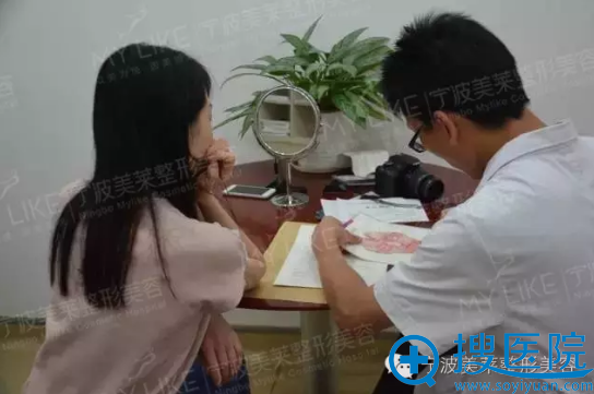 双眼皮面诊 双眼皮面诊
