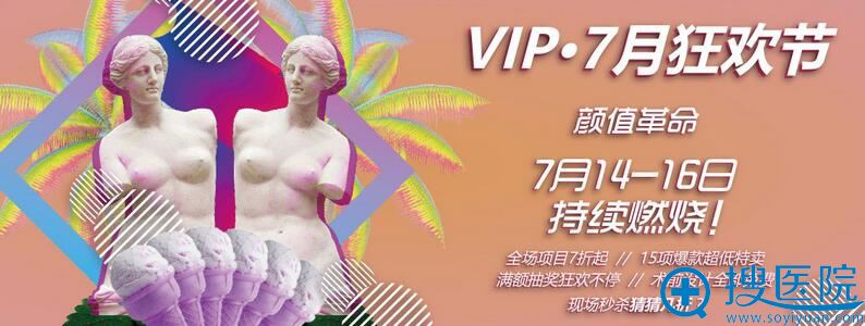 <!--<i data=20240710 data-id=12045></i>-->VIP�񻶽�ȫ��������Ŀ7��
