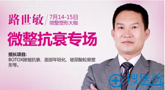微整塑形大咖路世敏 微整塑形大咖路世敏