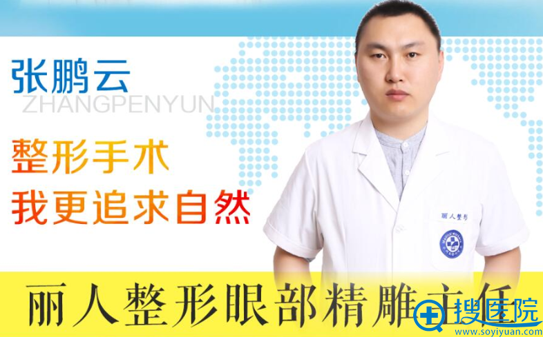 <!--<i data=20240710 data-id=12719></i>-->整形眼部精雕主任 <!--<i data=20240710 data-id=12719></i>-->整形眼部精雕主任