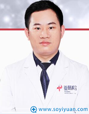 长沙亚韩眼部整形医生 长沙亚韩眼部整形医生