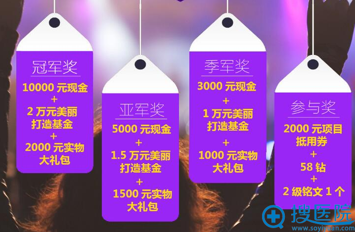 参加荣耀女王争霸赛 等你来战! 参加荣耀女王争霸赛 等你来战!