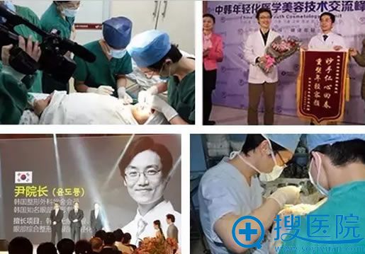 尹教授多次在韩国参加技术交流会 尹教授多次在韩国参加技术交流会