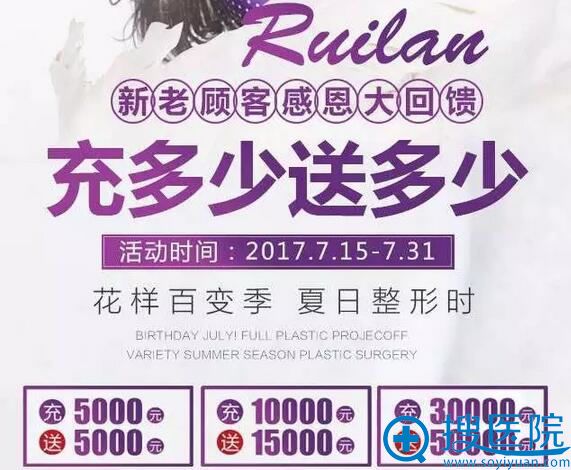 <!--<i data=20240710 data-id=10686></i>-->医院暑期活动价格表 <!--<i data=20240710 data-id=10686></i>-->医院暑期活动价格表