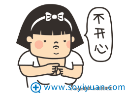大象腿不开心 大象腿不开心