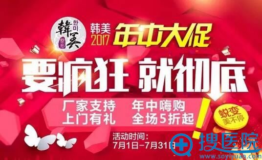 ���庫������ҽԺ7�����д��ʢ����
