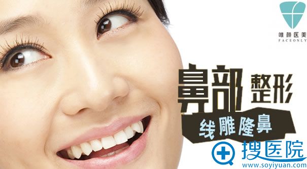 <!--<i data=20240710 data-id=7762></i>-->周辉线雕隆鼻怎么样 <!--<i data=20240710 data-id=7762></i>-->周辉线雕隆鼻怎么样