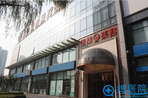 大揭秘北京丽都VS延世整形哪家好 整形价格表+医生案例大PK!