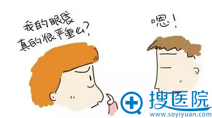 我的眼袋真的很严重吗?是的 我的眼袋真的很严重吗?是的