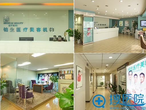 <!--<i data=20240710 data-id=12390></i>-->医疗美容医院环境图 <!--<i data=20240710 data-id=12390></i>-->医疗美容医院环境图