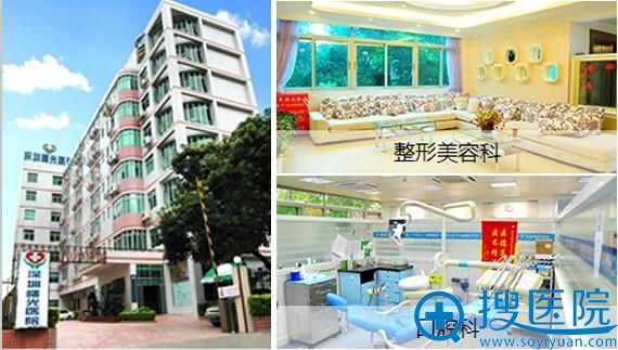 深圳<!--<i data=20240710 data-id=1740></i>-->环境展示 深圳<!--<i data=20240710 data-id=1740></i>-->环境展示