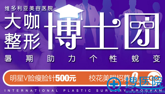 南京维多利亚7月美肤季价格表 南京维多利亚7月美肤季价格表