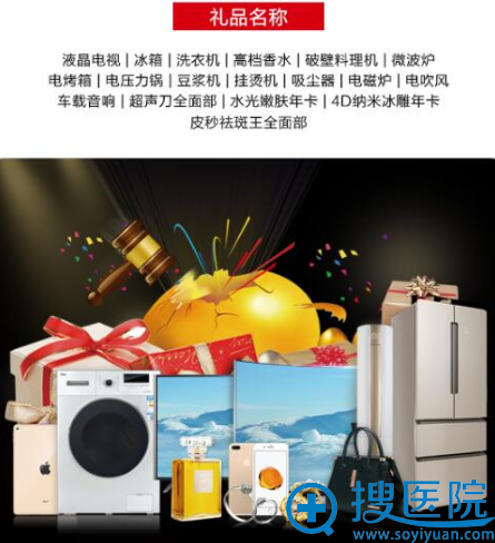 充值砸金蛋送豪礼 充值砸金蛋送豪礼