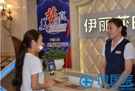 到新疆伊丽莎白整形美容医院咨询 到新疆伊丽莎白整形美容医院咨询