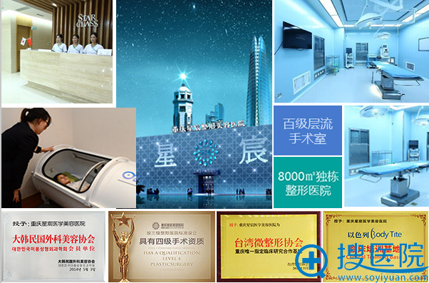 <!--<i data=20240710 data-id=11048></i>-->整形美容医院环境、荣誉 <!--<i data=20240710 data-id=11048></i>-->整形美容医院环境、荣誉