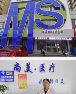 衡水尚美整形怎么样?全新优惠活动价格表及手术案例集结