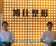 ���ݲ�����������ҽԺ