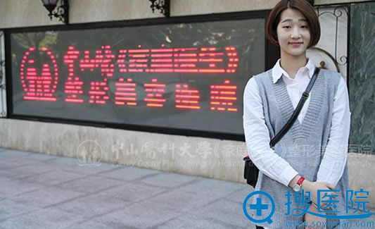 在中家医家庭医院做双眼皮术前照 在中家医家庭医院做双眼皮术前照