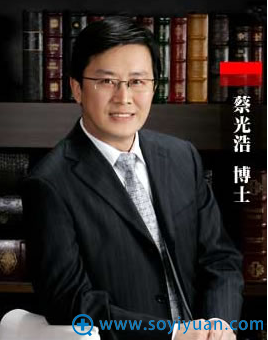 蔡光浩 <!--<i data=20240710 data-id=13814></i>-->纯韩整形美容医院整形医生 蔡光浩 <!--<i data=20240710 data-id=13814></i>-->纯韩整形美容医院整形医生