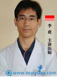 李虎 <!--<i data=20240710 data-id=13814></i>-->纯韩整形美容医院整形医生 李虎 <!--<i data=20240710 data-id=13814></i>-->纯韩整形美容医院整形医生