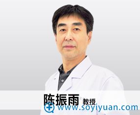 陈振雨教授 青岛壹美整形美容医院 陈振雨教授 青岛壹美整形美容医院