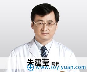 朱建莹教授 青岛壹美整形美容医院 朱建莹教授 青岛壹美整形美容医院