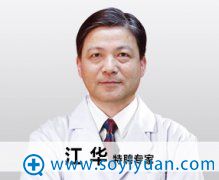 <!--<i data=20240710 data-id=16293></i>-->授 青岛壹美整形美容医院 <!--<i data=20240710 data-id=16293></i>-->教授 青岛壹美整形美容医院