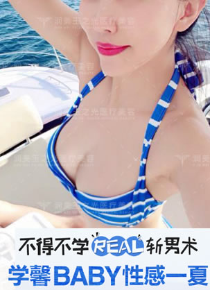 北京玉之光美胸模特馨baby教你像“王者荣耀”一样迷倒男友