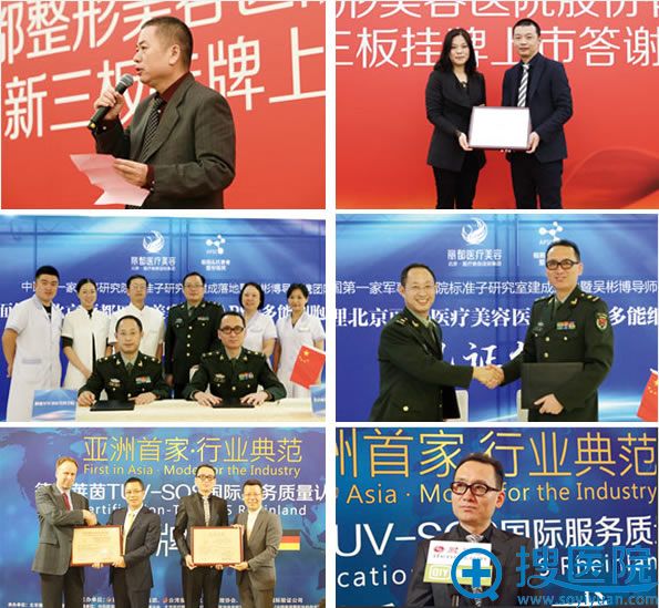 北京丽都整容好不好 北京丽都整容好不好