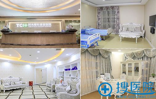 重庆时光整形医院环境图 重庆时光整形医院环境图