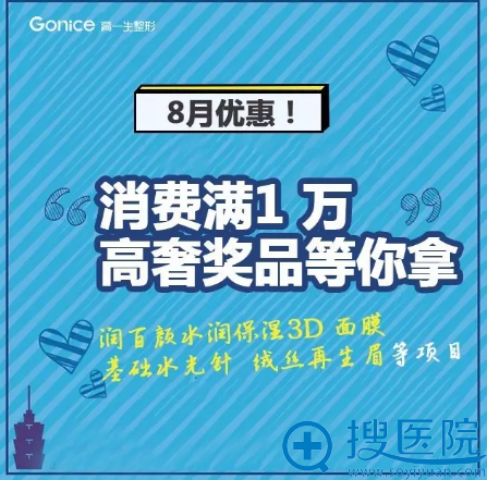 西安高一生消费满一万即可抽奖 西安高一生消费满一万即可抽奖