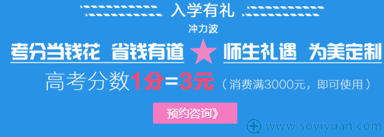 西安高一生分数当钱花 西安高一生分数当钱花