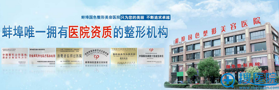 趁着放暑假去蚌埠国色和韩丽整形医院拿了份案例和整形价格表