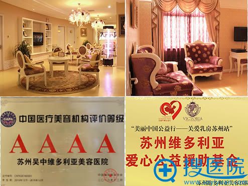 <!--<i data=20240710 data-id=12122></i>-->美容医院环境图和荣誉证书 <!--<i data=20240710 data-id=12122></i>-->美容医院环境图和荣誉证书