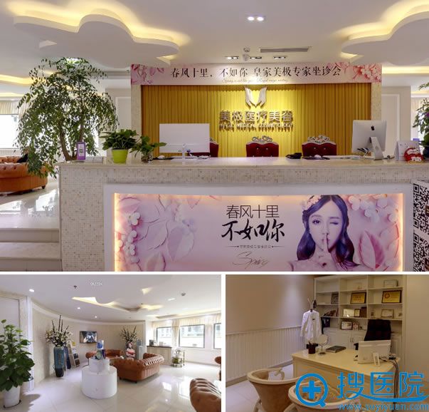 成都美极整形医院怎么样 成都美极整形医院怎么样