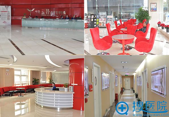 长沙亚韩整形医院环境图 长沙亚韩整形医院环境图