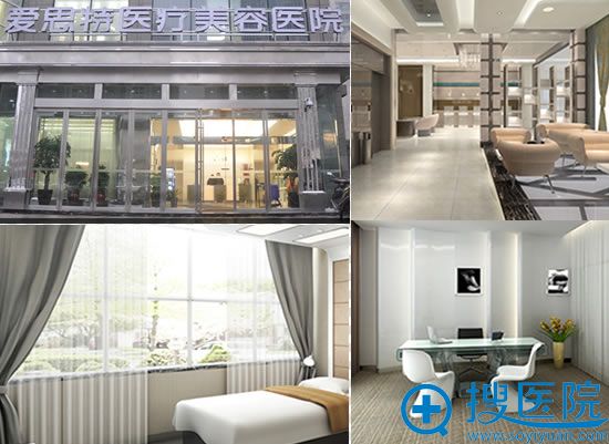 长沙爱思特整形医院环境图 长沙爱思特整形医院环境图
