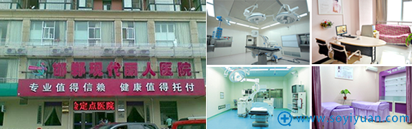 邯郸丽人、雅丽、都市哪个好?医生+案例对比为你揭晓