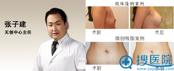 <!--<i data=20240710 data-id=12363></i>-->张子健医生+医院案例 <!--<i data=20240710 data-id=12363></i>-->张子健医生+医院案例