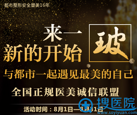 邯郸都市整形8月逆龄回春线雕6800元 线雕真人秀术后3个月效果