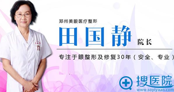 <!--<i data=20240710 data-id=12686></i>-->整形眼部修复医生_<!--<i data=20240710 data-id=16640></i>-->教授 <!--<i data=20240710 data-id=12686></i>-->整形眼部修复医生_<!--<i data=20240710 data-id=16640></i>-->教授