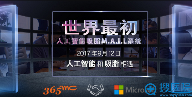 ����365mc��֬ҽԺ��Microsoft��������M.A.I.L������֬ϵͳ